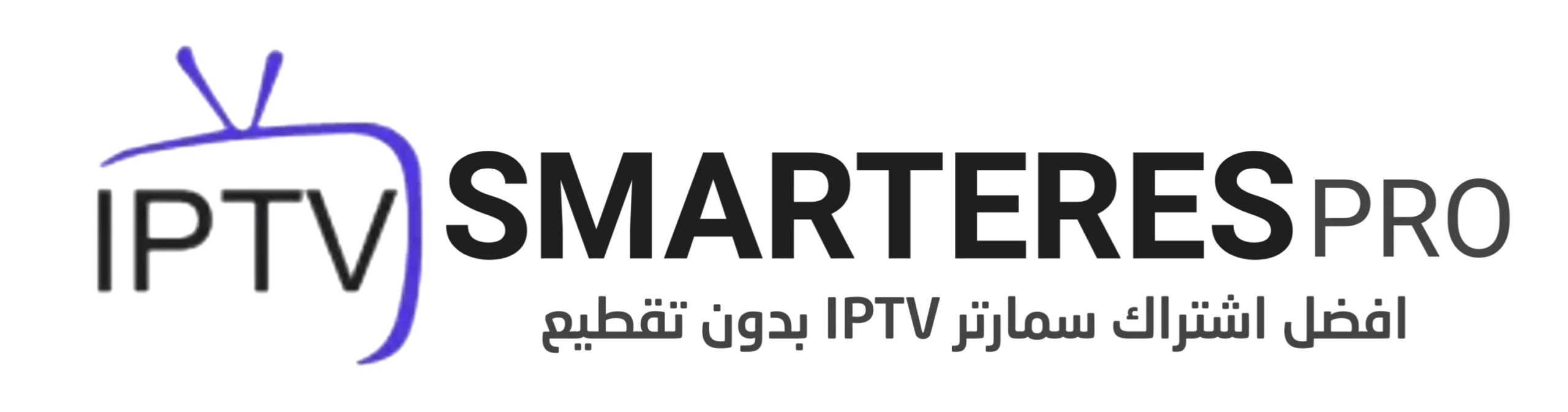 اشتراك IPTV Smarters الرسمي